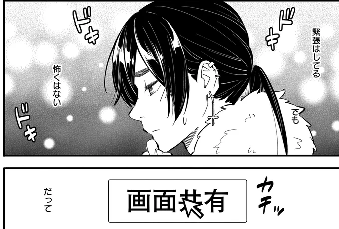 『にじいろキャンパスライフ（仮）1～2』 15921492.webp