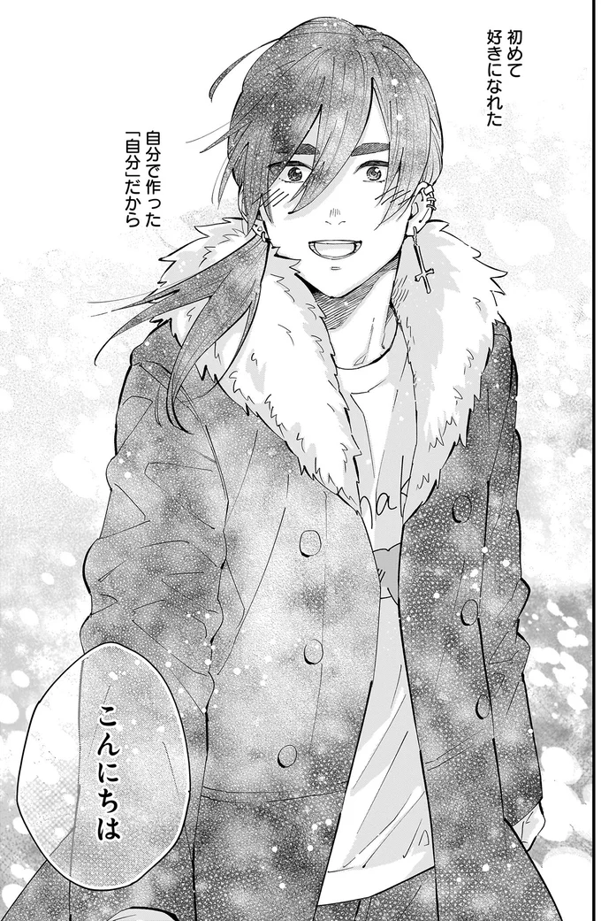 『にじいろキャンパスライフ（仮）1～2』 15921493.webp