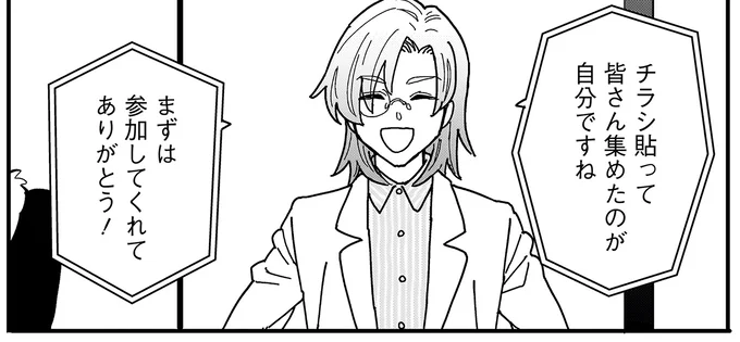 『にじいろキャンパスライフ（仮）1～2』 15921515.webp