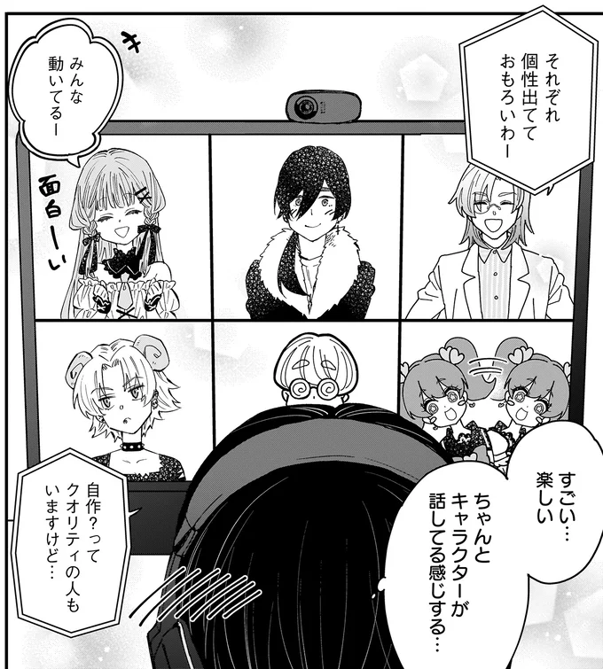 『にじいろキャンパスライフ（仮）1～2』 15921516.webp