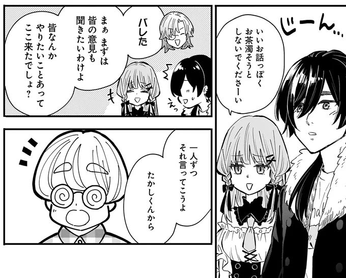 『にじいろキャンパスライフ（仮）1～2』 15921519.webp