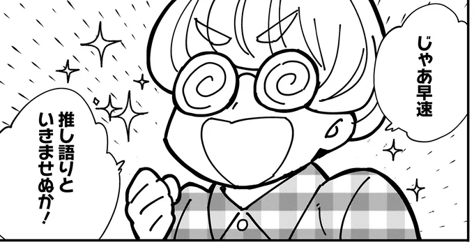 『にじいろキャンパスライフ（仮）1～2』 15921520.webp