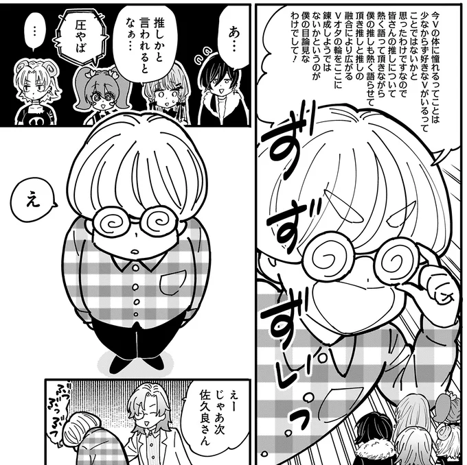 『にじいろキャンパスライフ（仮）1～2』 15921521.webp