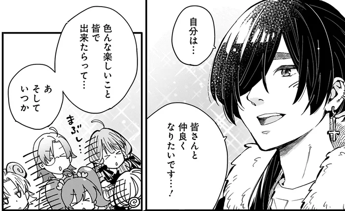 『にじいろキャンパスライフ（仮）1～2』 15921525.webp