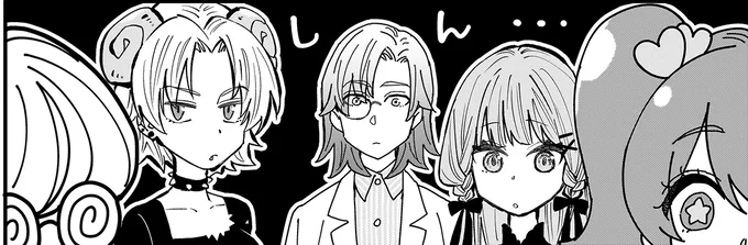 『にじいろキャンパスライフ（仮）1～2』 15921527.webp