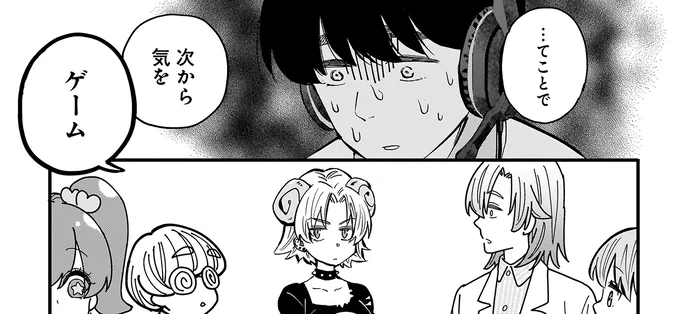 『にじいろキャンパスライフ（仮）1～2』 15921529.webp