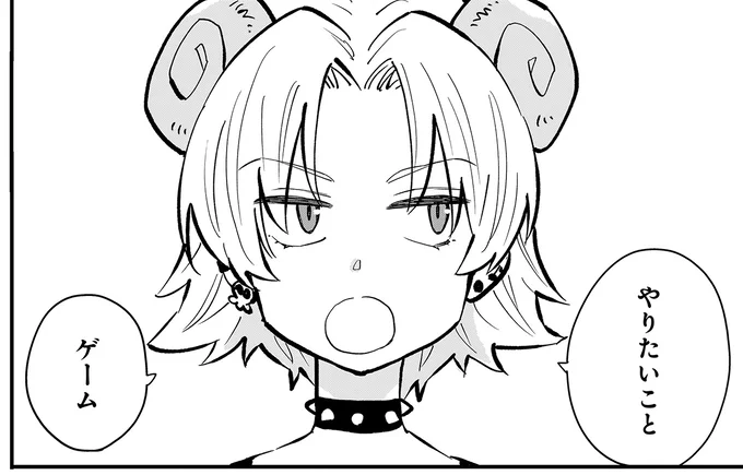 『にじいろキャンパスライフ（仮）1～2』 15921530.webp