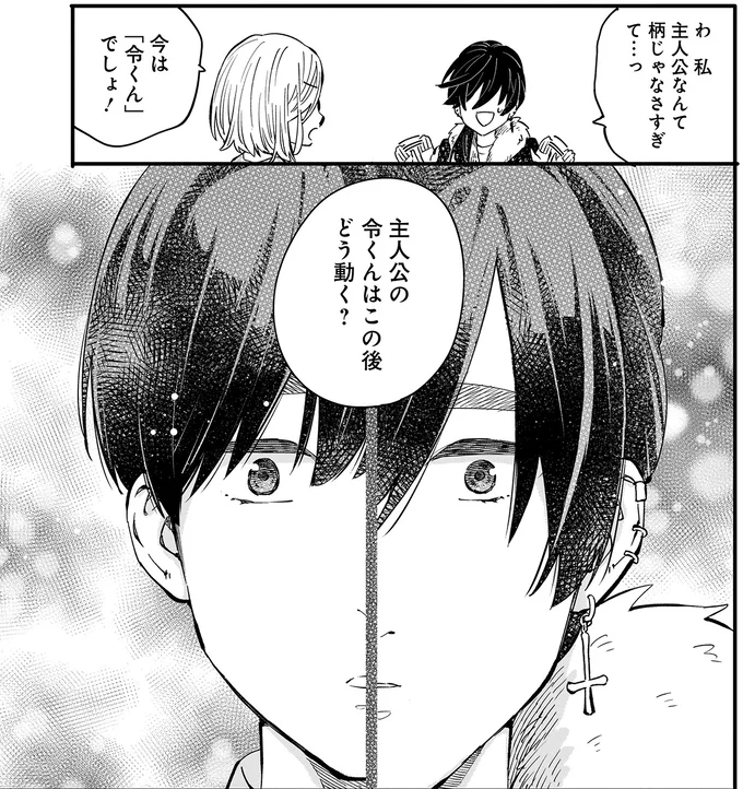 『にじいろキャンパスライフ（仮）1～2』 15921718.webp