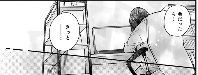 『にじいろキャンパスライフ（仮）1～2』 15921719.webp