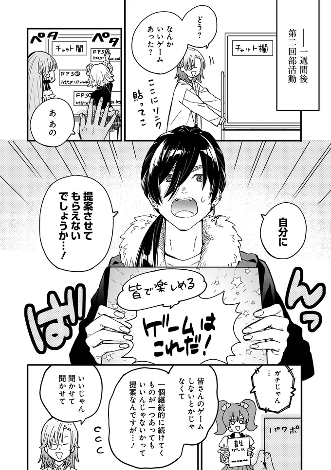 『にじいろキャンパスライフ（仮）1～2』 15921720.webp