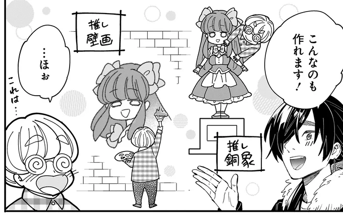 『にじいろキャンパスライフ（仮）1～2』 15921722.webp