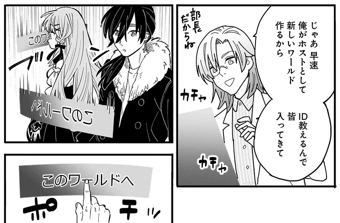 『にじいろキャンパスライフ（仮）1～2』 15921832.webp