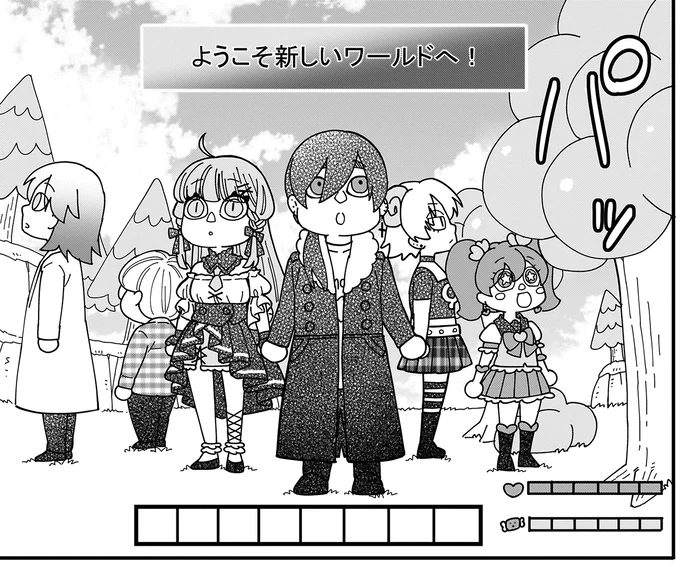 『にじいろキャンパスライフ（仮）1～2』 15921833.webp