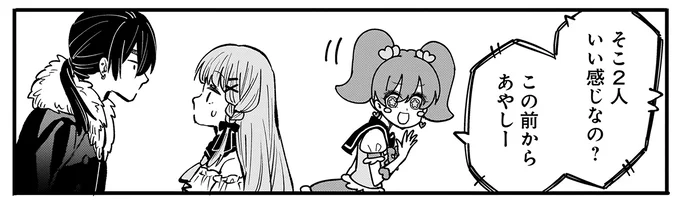 『にじいろキャンパスライフ（仮）1～2』 15921836.webp