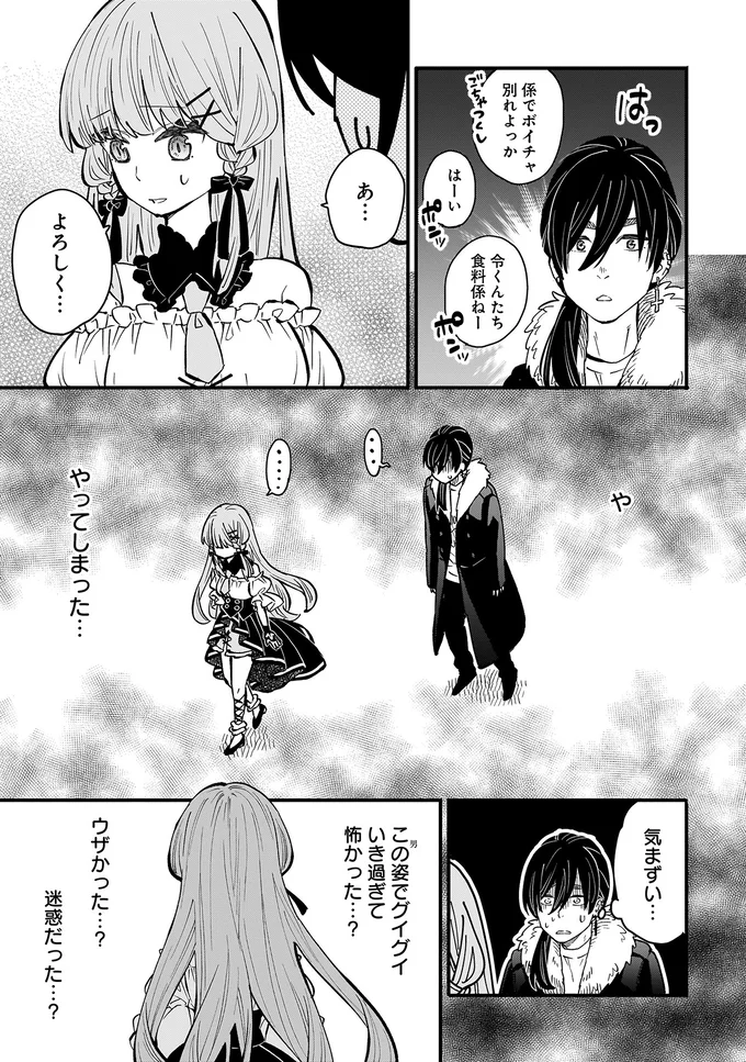 『にじいろキャンパスライフ（仮）1～2』 15921837.webp