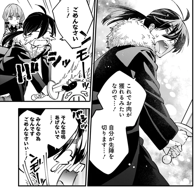 『にじいろキャンパスライフ（仮）1～2』 15921840.webp