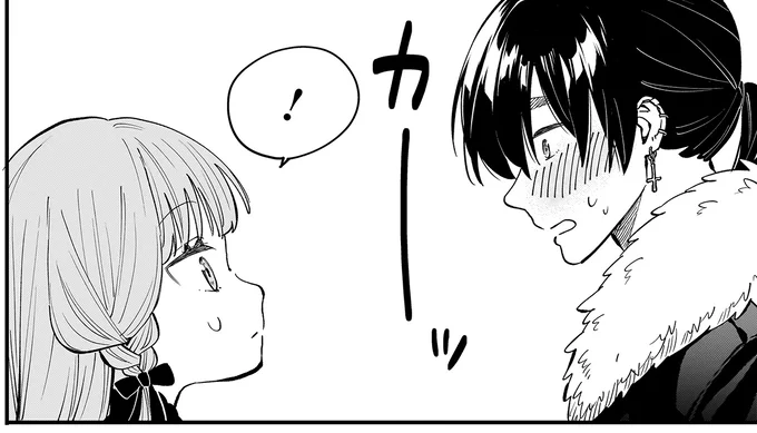 『にじいろキャンパスライフ（仮）1～2』 15921849.webp