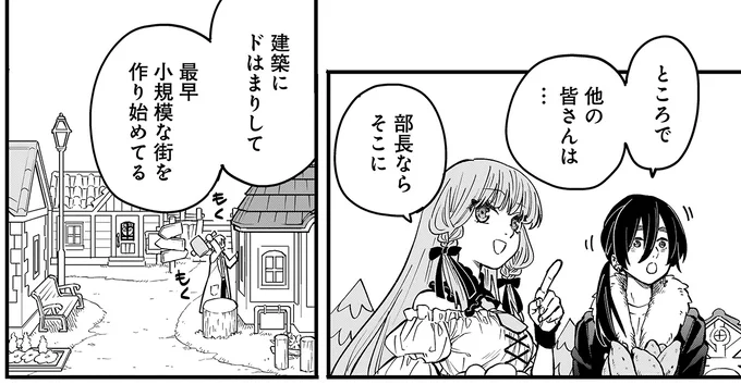 『にじいろキャンパスライフ（仮）1～2』 15922777.webp