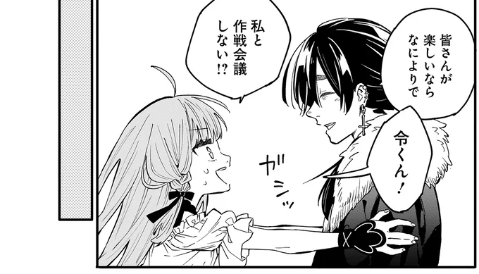 『にじいろキャンパスライフ（仮）1～2』 15922779.webp