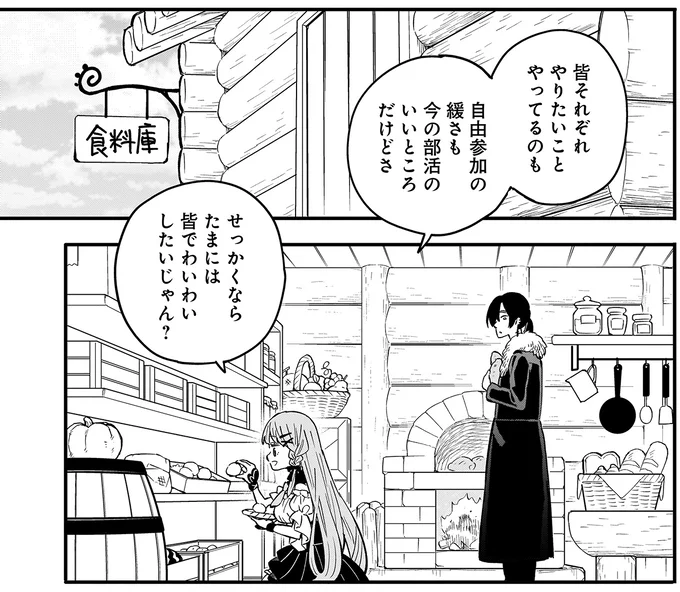 『にじいろキャンパスライフ（仮）1～2』 15922780.webp