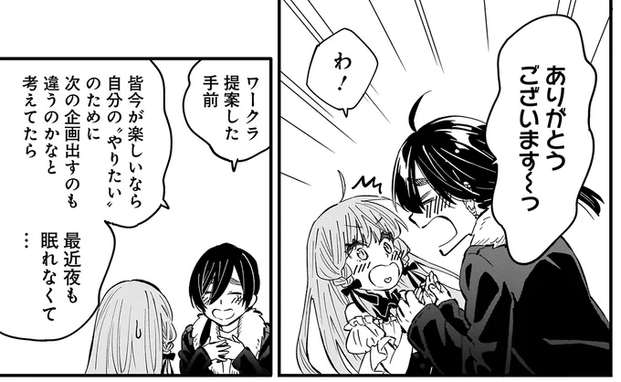 『にじいろキャンパスライフ（仮）1～2』 15922784.webp