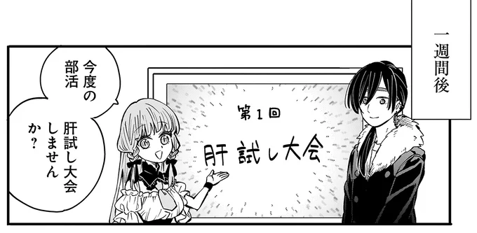 『にじいろキャンパスライフ（仮）1～2』 15922790.webp