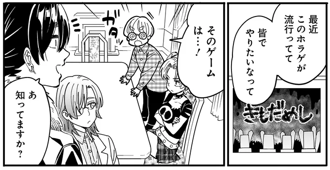 『にじいろキャンパスライフ（仮）1～2』 15922791.webp