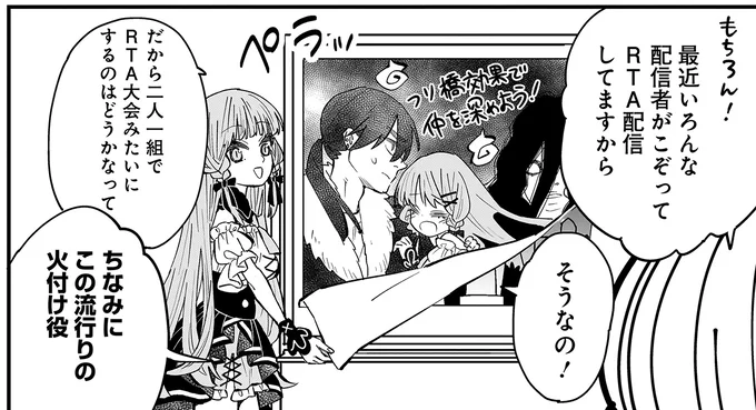 『にじいろキャンパスライフ（仮）1～2』 15922792.webp