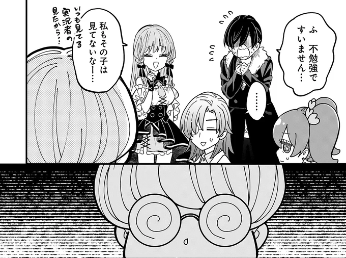 『にじいろキャンパスライフ（仮）1～2』 15922794.webp