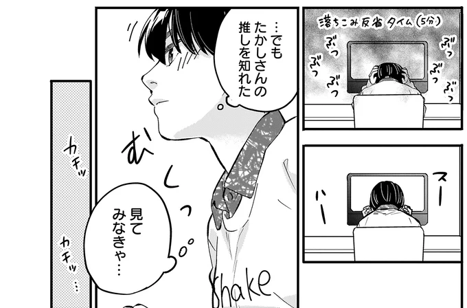 『にじいろキャンパスライフ（仮）1～2』 15922801.webp