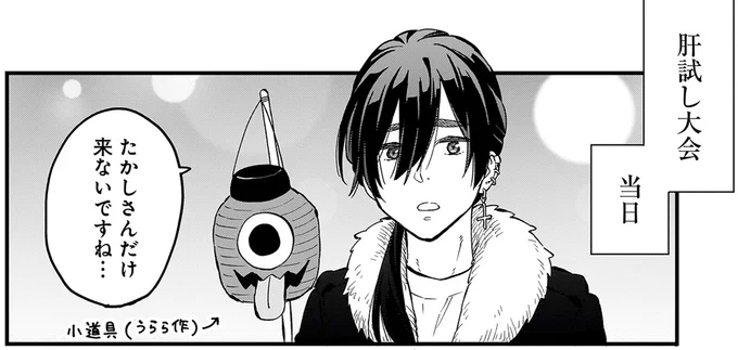 『にじいろキャンパスライフ（仮）1～2』 15922802.webp