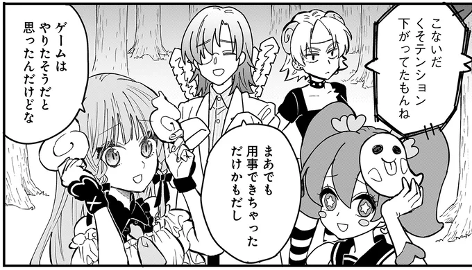 『にじいろキャンパスライフ（仮）1～2』 15922803.webp