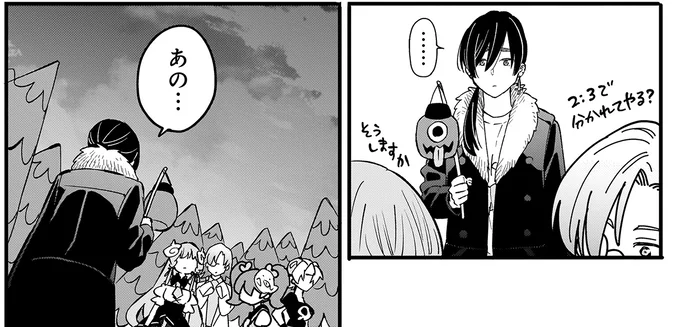 『にじいろキャンパスライフ（仮）1～2』 15922804.webp