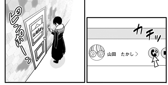 『にじいろキャンパスライフ（仮）1～2』 15922805.webp