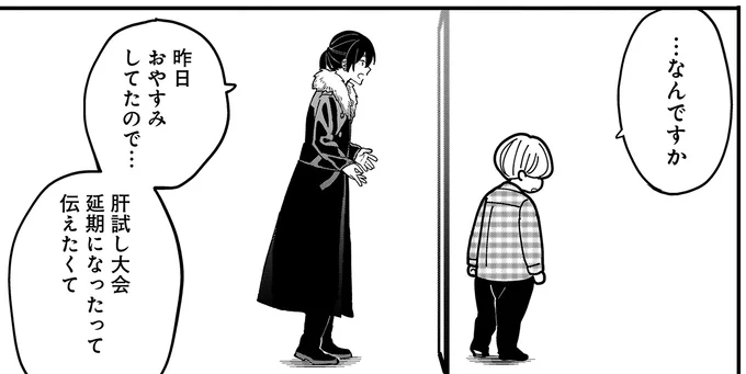 『にじいろキャンパスライフ（仮）1～2』 15922807.webp