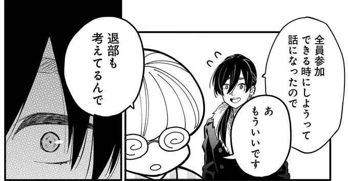 『にじいろキャンパスライフ（仮）1～2』 15922808.webp