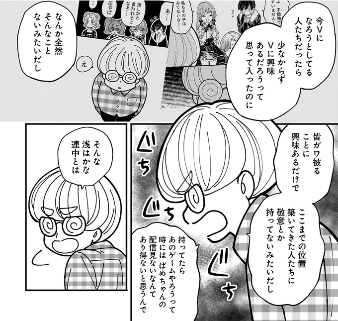 『にじいろキャンパスライフ（仮）1～2』 15922809.webp