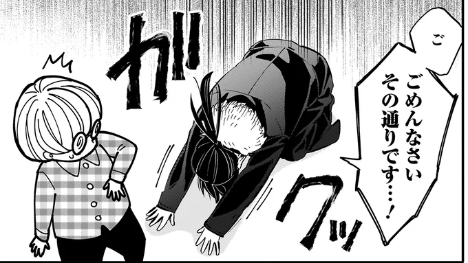 『にじいろキャンパスライフ（仮）1～2』 15922810.webp