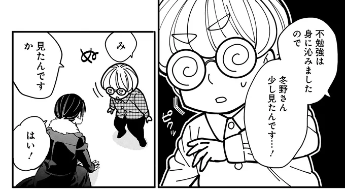 『にじいろキャンパスライフ（仮）1～2』 15922812.webp