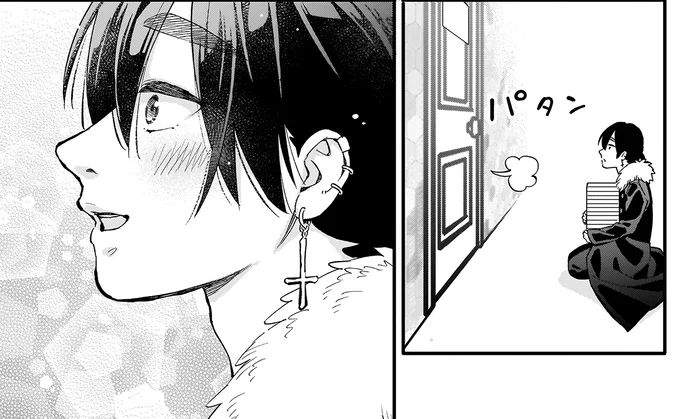 『にじいろキャンパスライフ（仮）1～2』 15922816.webp