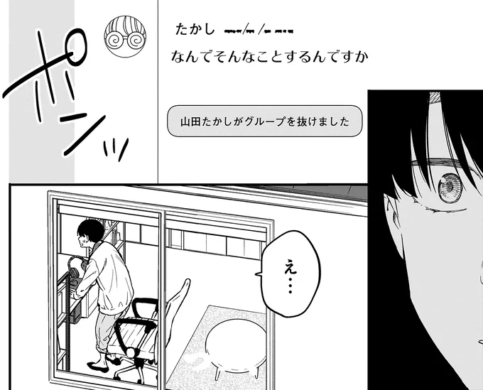 『にじいろキャンパスライフ（仮）1～2』 15922818.webp