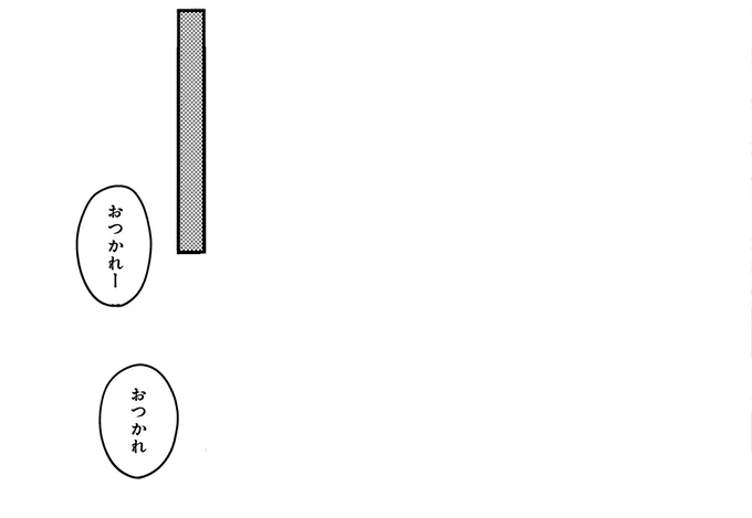 『にじいろキャンパスライフ（仮）1～2』 15922837.webp