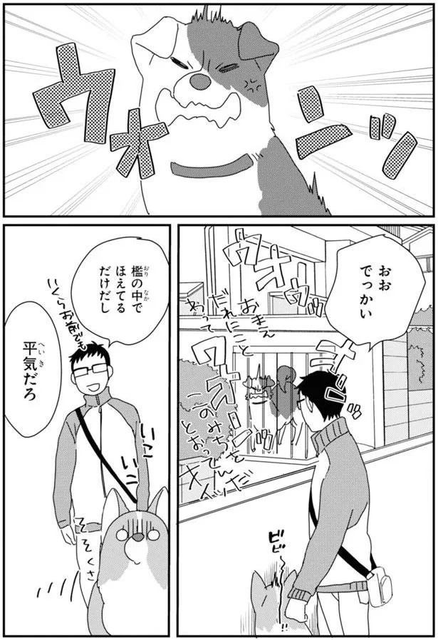 『あしょんでよッ3～7』 15923034.webp