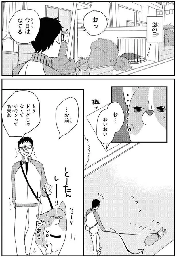 『あしょんでよッ3～7』 15923035.webp