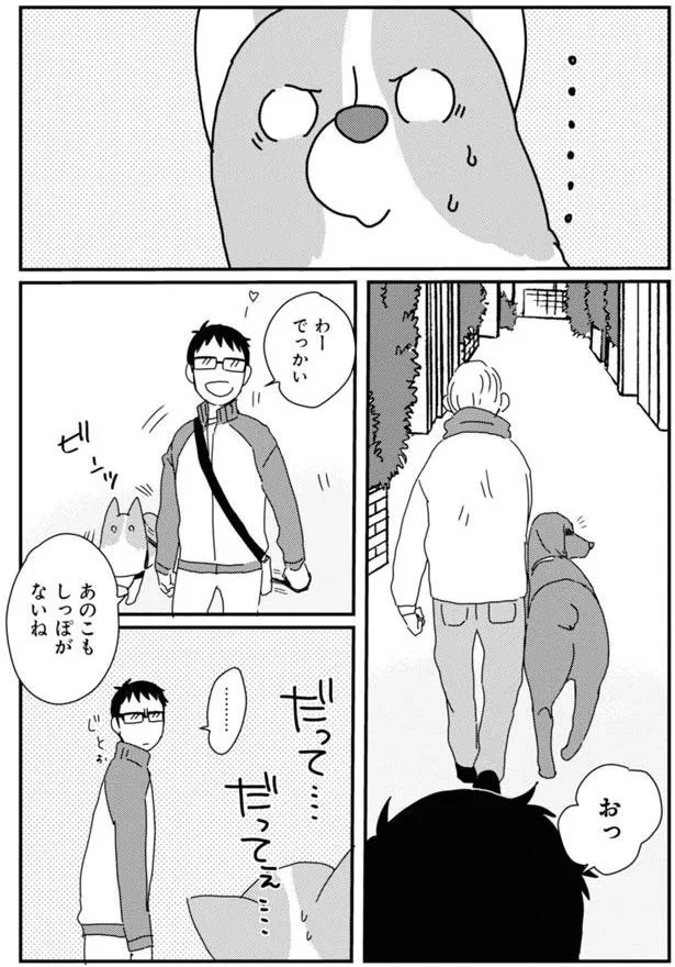 『あしょんでよッ3～7』 15923036.webp