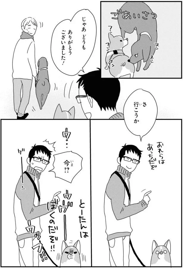 『あしょんでよッ3～7』 15923038.webp