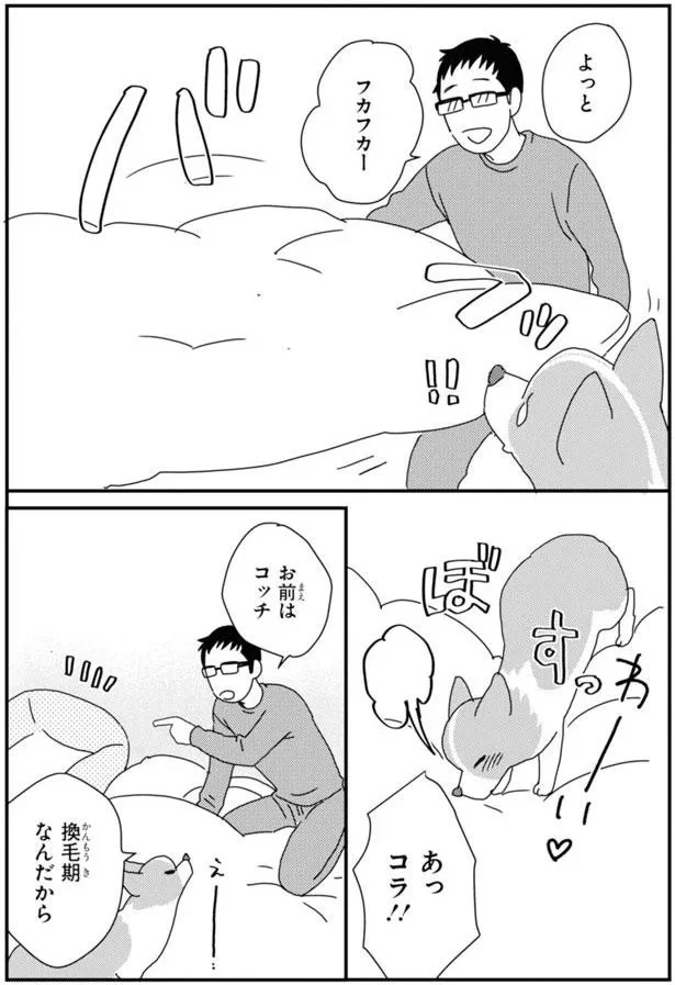 『あしょんでよッ3～7』 15923041.webp