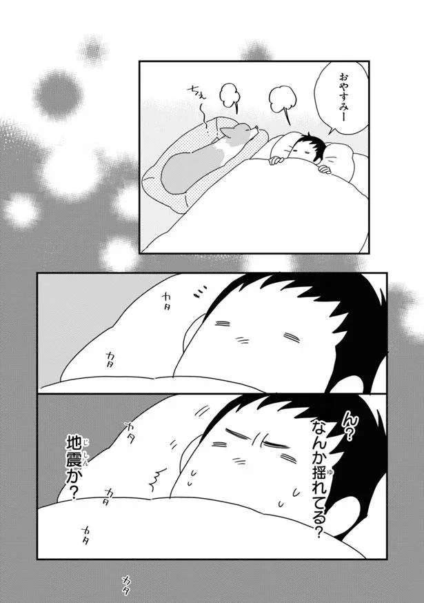 『あしょんでよッ3～7』 15923042.webp