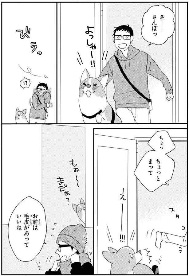 『あしょんでよッ3～7』 15923044.webp