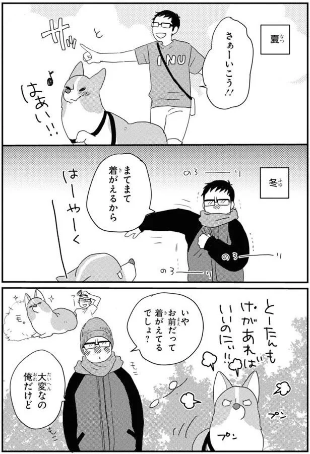 『あしょんでよッ3～7』 15923045.webp